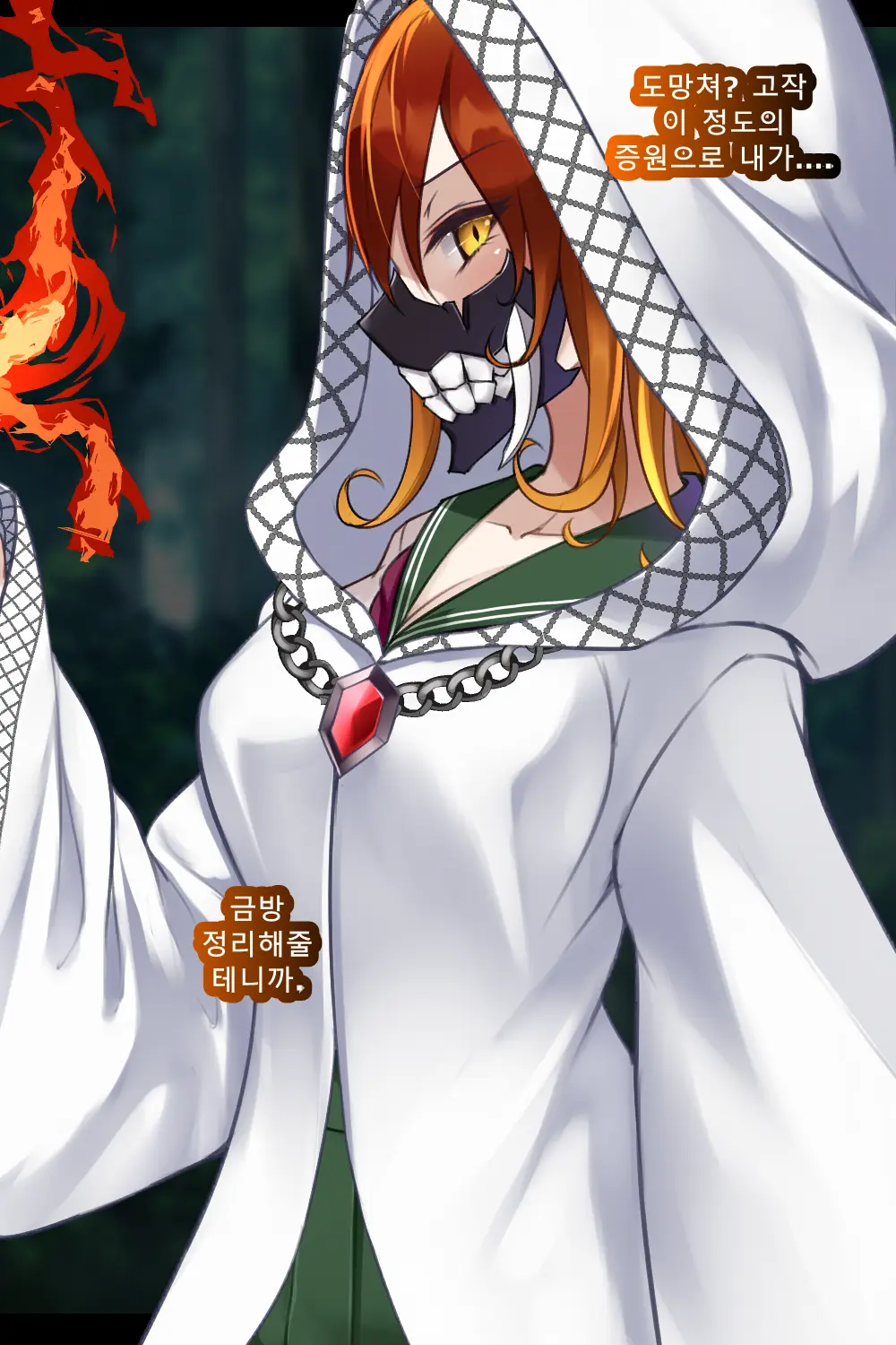 Taimashi Kisaragi Kuon Chapter 3: Kegare Shiranu Shoujo